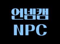 @myooong32 님 커미션