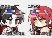 커미션 아니고 그냥 왁님의 은혜